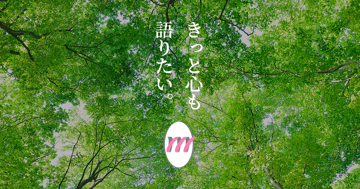 株式会社みらい